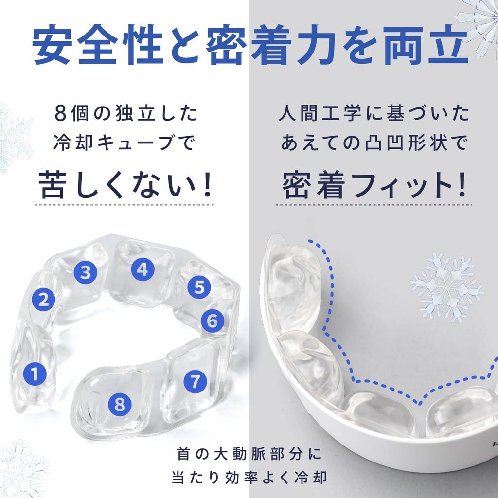 [LULUQ] LULUQ Cool Ring for Heatstroke Prevention - Neck Cooling Gadget, Good Design Award, Lasts 18  C+ for 2 Hours (White)