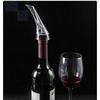 Shangqi Taibo Wine Pourer Set