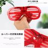 Set of Illuminated Party LED Perfect for New Photo Costumes for Kids and and Concerts [ziyue] 10-Piece Glasses, Lights, Birthdays, Karaoke, Christmas,