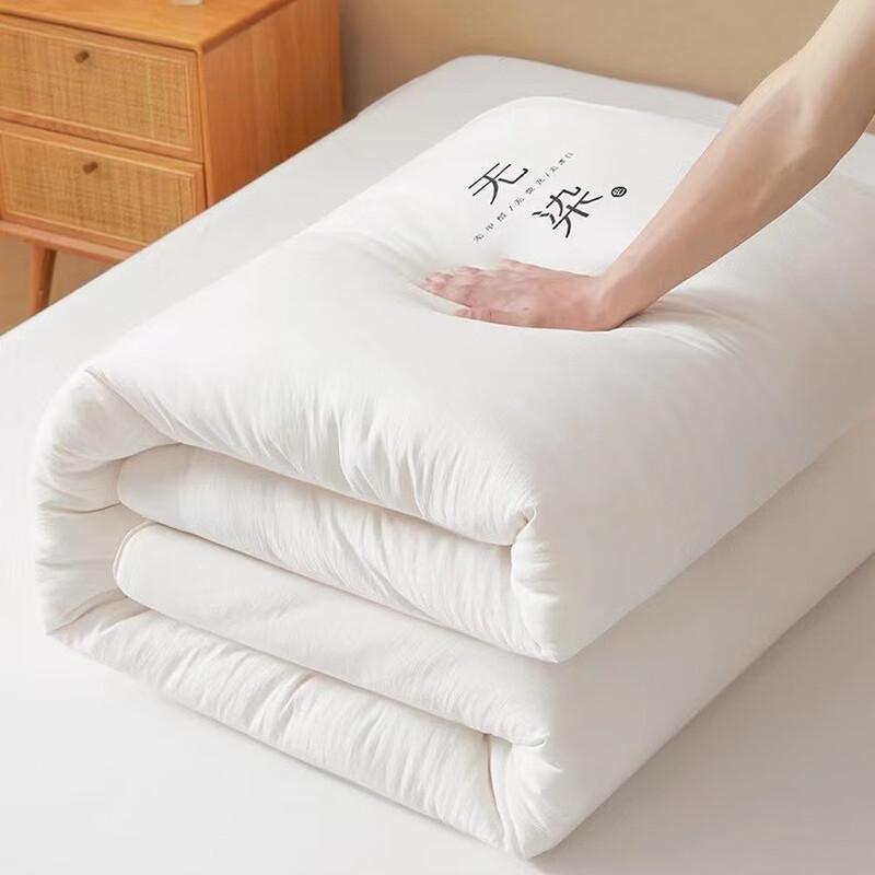 

Ailanhui Jia WQ Undyed Soy Fiber Quilt