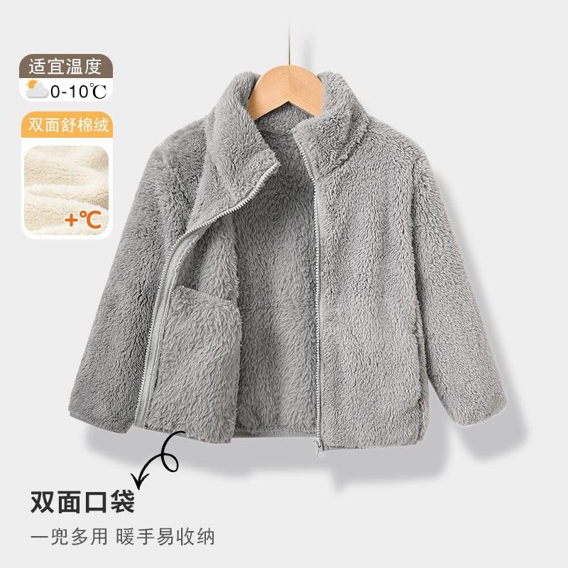 Kids Fleece Jacket Boys Girls Warm Winter Coat Soft Coral Outerwear Family Matching