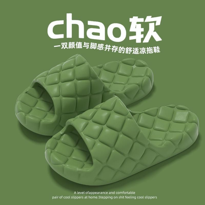 Cool slippers summer men's bath women's home bathroom non-slip non-smelly foot thick-soled slippers