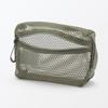 MUJI 3D Mesh Case Khaki S Ca.. 11 x 16 x 5 cm 84730405