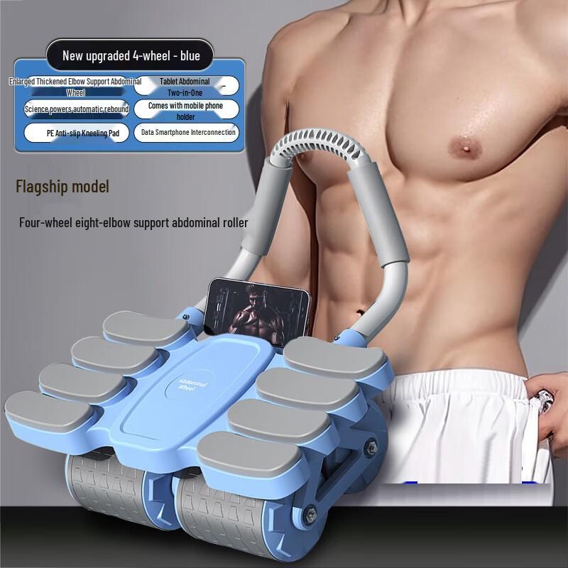 WEZHO Automatic Rebound Ab Roller