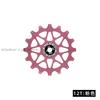 ENLEE Bicycle Rear Derailleur Positive And Negative Tooth Ceramic Guide Wheel Mountain Road Bike 10/12/14/16T Guide Wheel