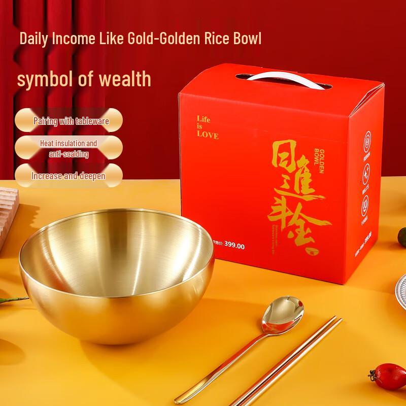 Stainless Steel Gold Rice Bowl Gift Set