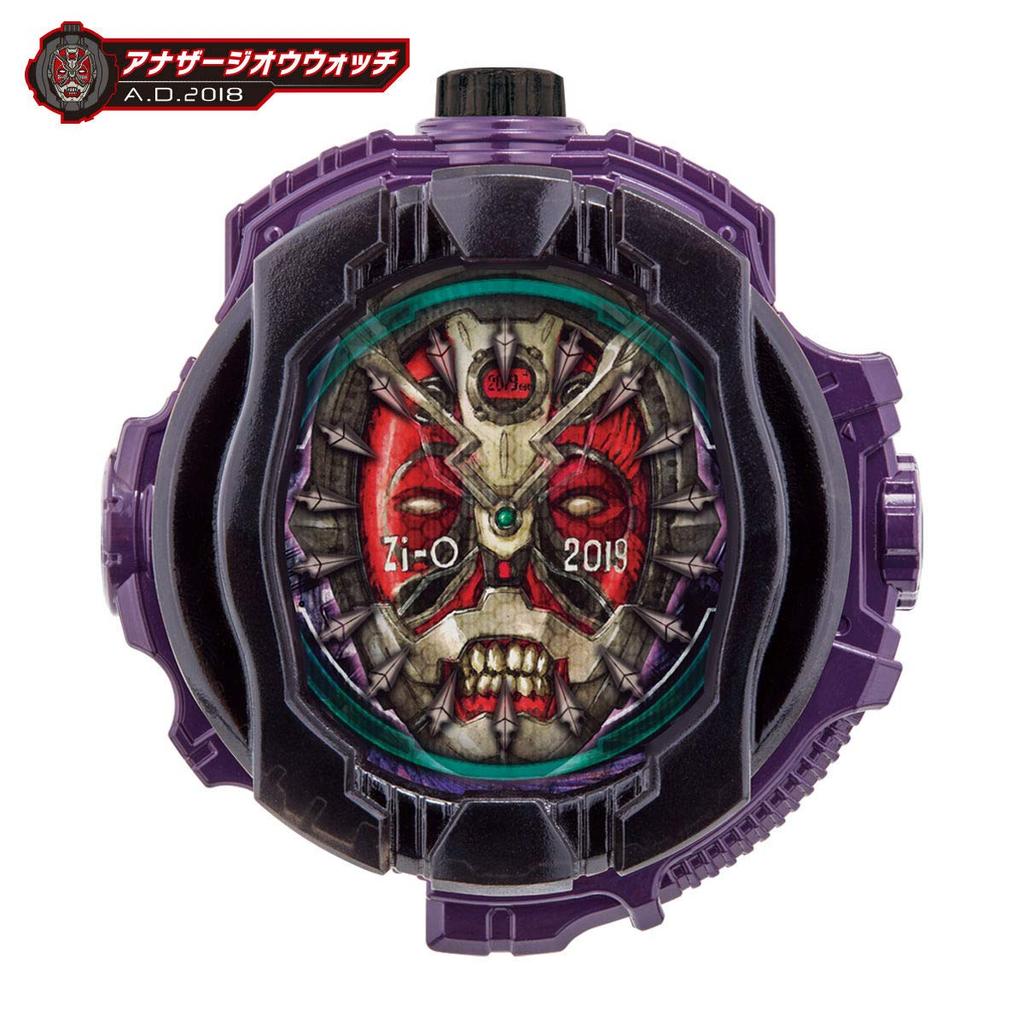 Kamen Rider Zi-O DX Another Watch Set 3 Premium Bandai Exclusive