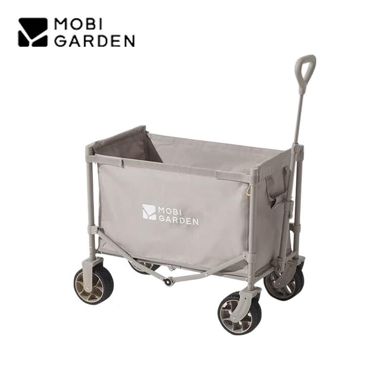 MOBIGARDEN Star Series Outdoor Folding Utility Cart