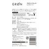 GRON Soy Protein with Superfoods, Made In Japan, Additive-Free, Vegan, Gluten-Free (Red Heat, 240g)