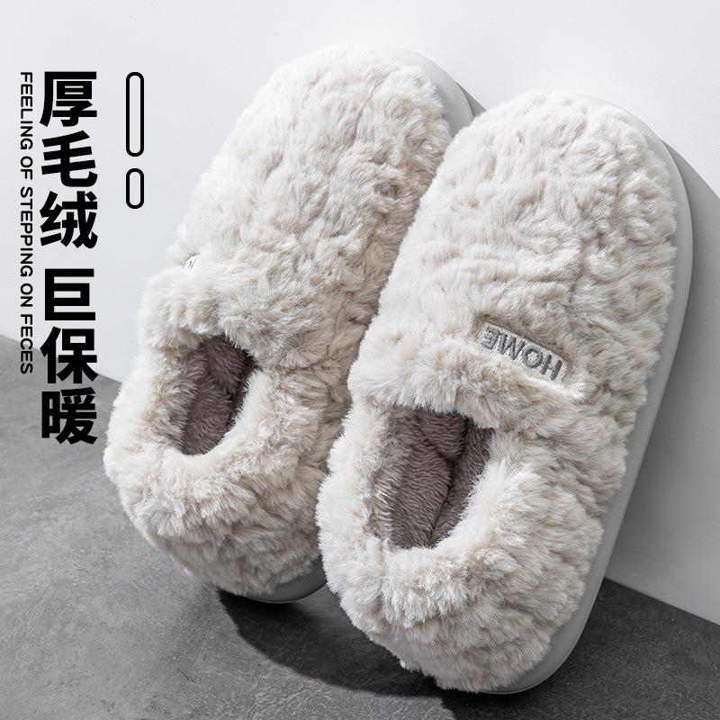 Cotton Slippers Men's Winter Bag and New Indoor Home Thick-soled Warm and Non-slip Household Cotton Shoes