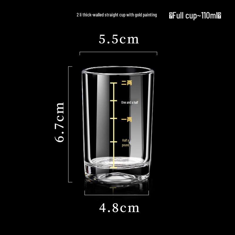 ZISIZ Handmade Graduated Baijiu Glass