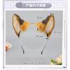 Plush Animal Ear Headband Cosplay Accessory Anime Conventions Party Costume Sweet Cartoon Tiger Ears Hair Hoop