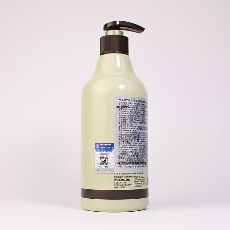 Sooryehan Salicylic Acid Scalp Care Shampoo