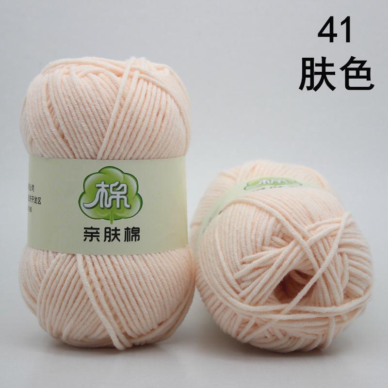 Flower Rhyme Dyeing Thread 6-Strand Color Milk Cotton Wool Thick Wool Medium Thick Rod Needle Diy Hand-Woven Wool Ball