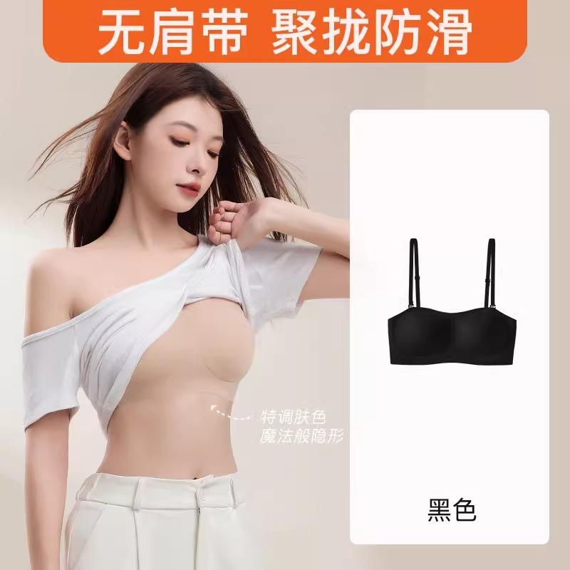 

Invisible strapless women s non-slip and seamless summer tube top foundation, round chest beauty back bra cover Xl (fits 60-67.5kg 38/85abc) чорний