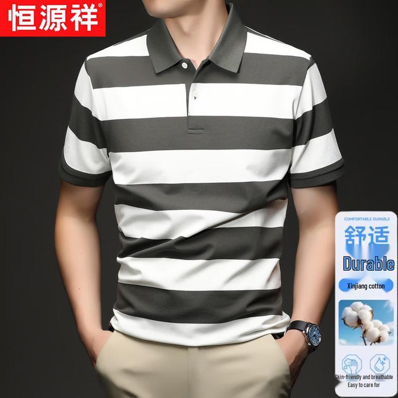 Hengyuanxiang Men s Striped Polo Shirt L
