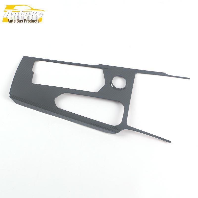 

Декоративный набор из пайеток для панели переключения передач и центральной консоли Xingyue L для моделей 21 года