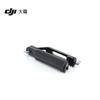 DJI RS Handheld Adapter Handle