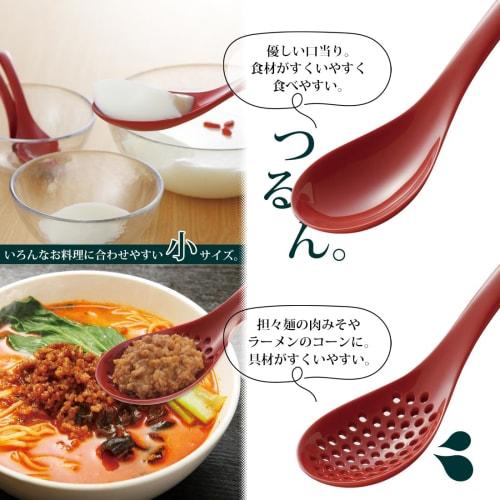 Akebono Sangyo Versatile Renge Spoon Set, Large, 24.5cm, Black, Made In Japan