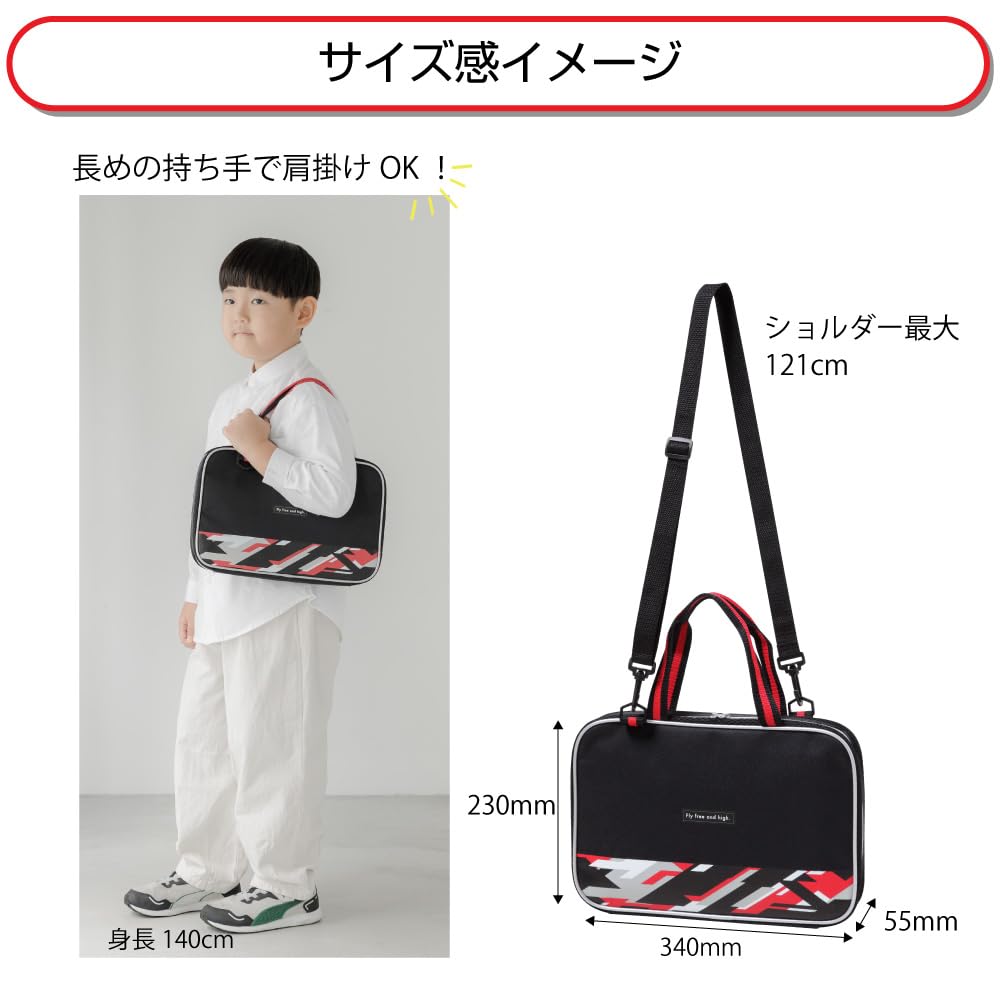 Akashiya Calligraphy Polygon Set, Red, AF231-PR
