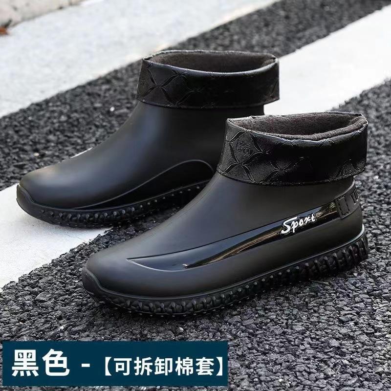 Fashionable Men's Rain Shoes, Waterproof And Non Slip, Outdoor Fishing, Kitchen Work Rubber Shoes, Wear-resistant Water Shoes