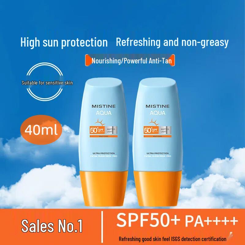 

Mistine Little Yellow Hat SPF50+ Sunscreen