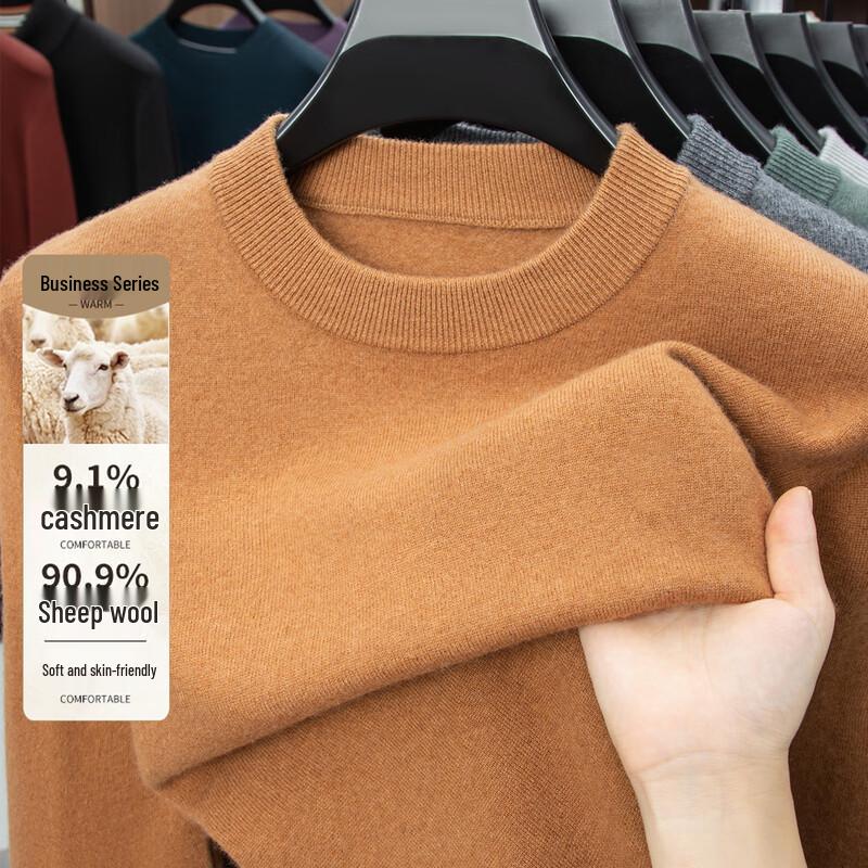 Men's Cashmere Blend Round Neck Sweater