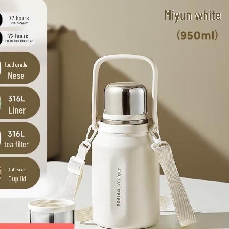 WUSIWU Jian Shi 950ML Stainless Steel Insulated Bottle