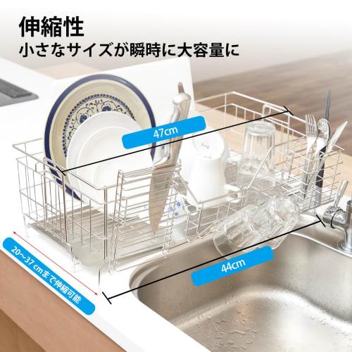 Kaderron Sliding Telescopic Dish Drainer with Chopstick Rest, Knife Holder, and 3-Row Glass Holder, 21-37cm Wide X 47cm Deep, Space-Saving, Stainless