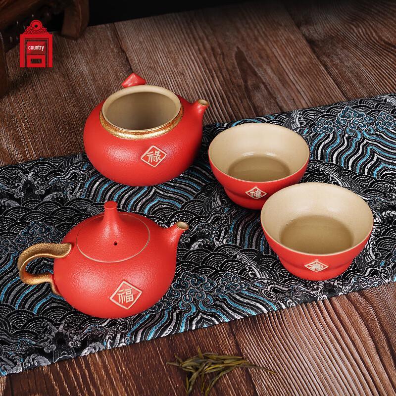 Fulu Portable Tea Set
