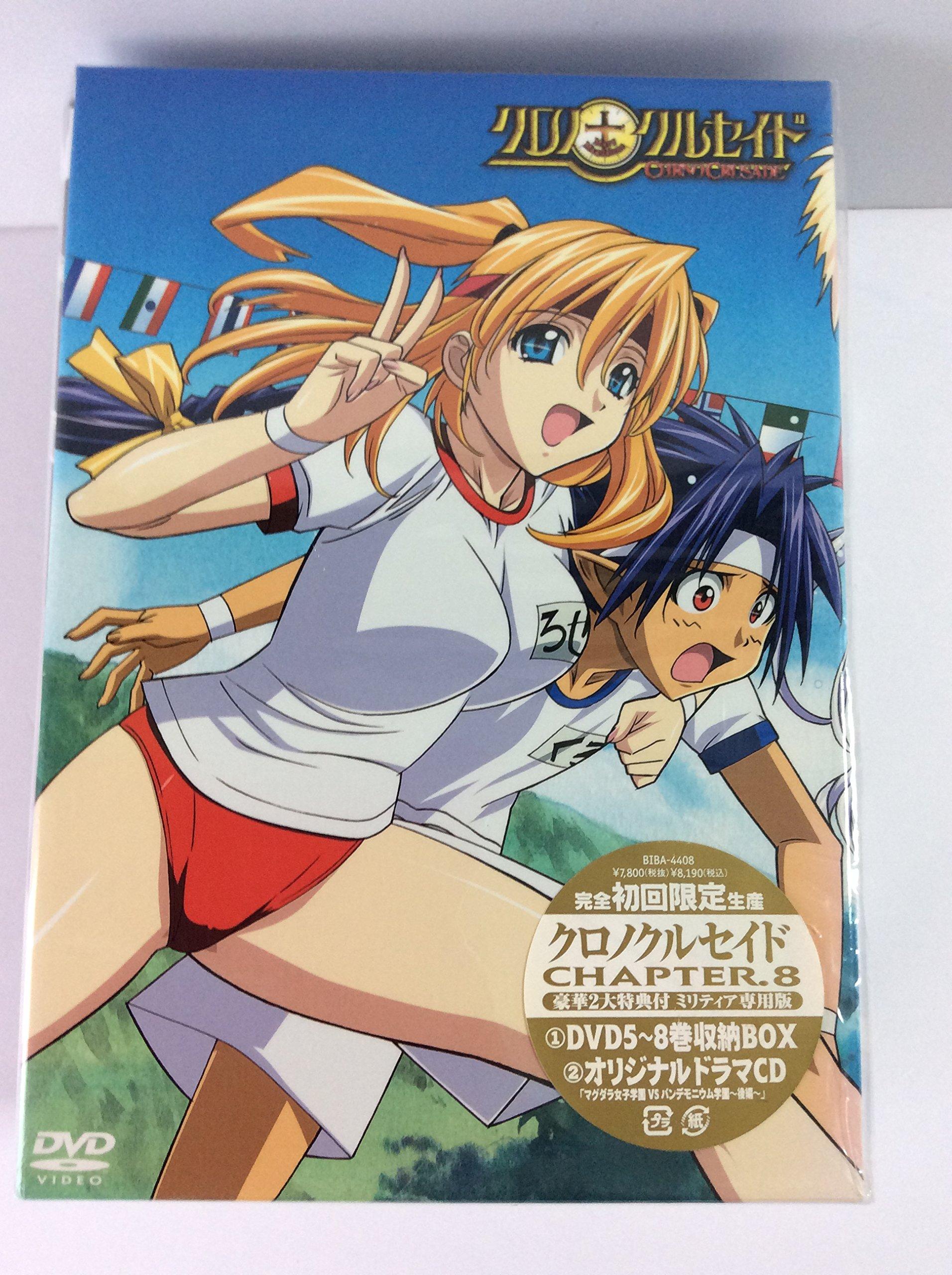 

Chrono Crusade: Chapter 8 First Print Edition (Imp
