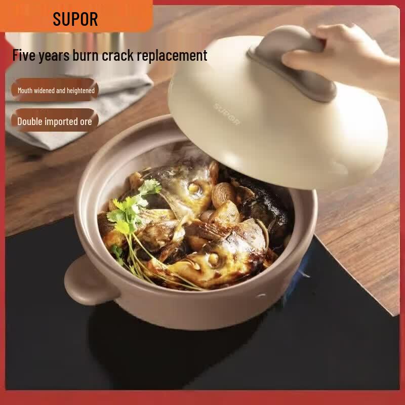 Supor 4.5L Gas Stove Ceramic Clay Pot
