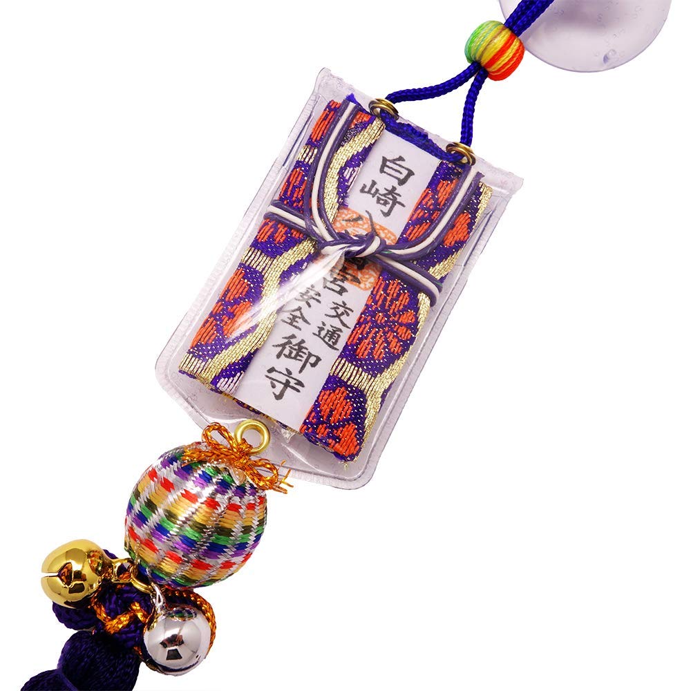 Traffic Safety Bead Amulet Prayed and Purified At a Shrine Seven-Colored (Navy Blue) -