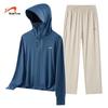 Guirenniao Unisex Summer Ice Silk Sun Protection Set