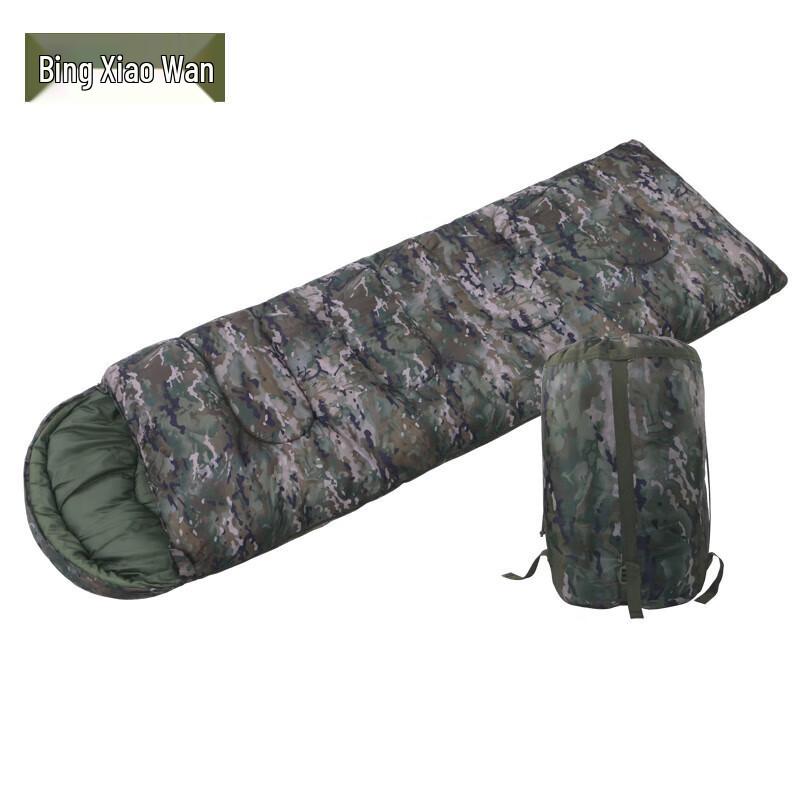 Bing Xiaowan Outdoor Camouflage Camping Sleeping Bag