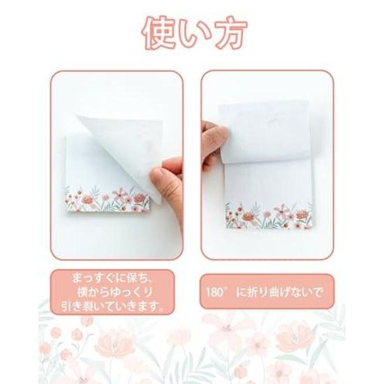 Sticky Notes Cute Floral Pattern 80 Sheets 6 Books Strong Adhesive Stylish Stationery 76 Mm Parallel Import