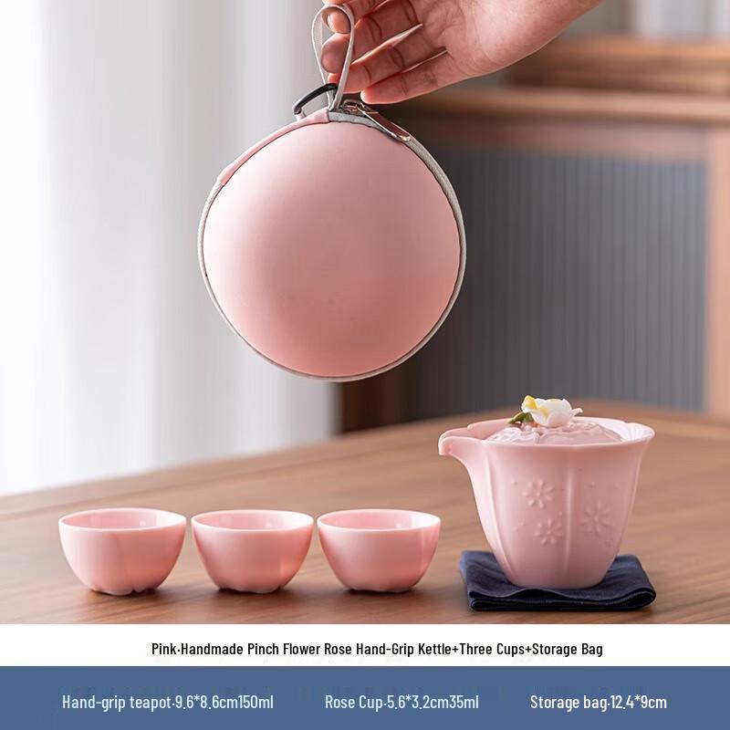 Portable Travel Kung Fu Tea Set