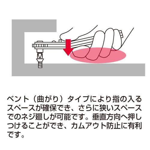 ANEX Ratchet Driver, Offset Type, Up-Head, 5-Bit Set, No. 428