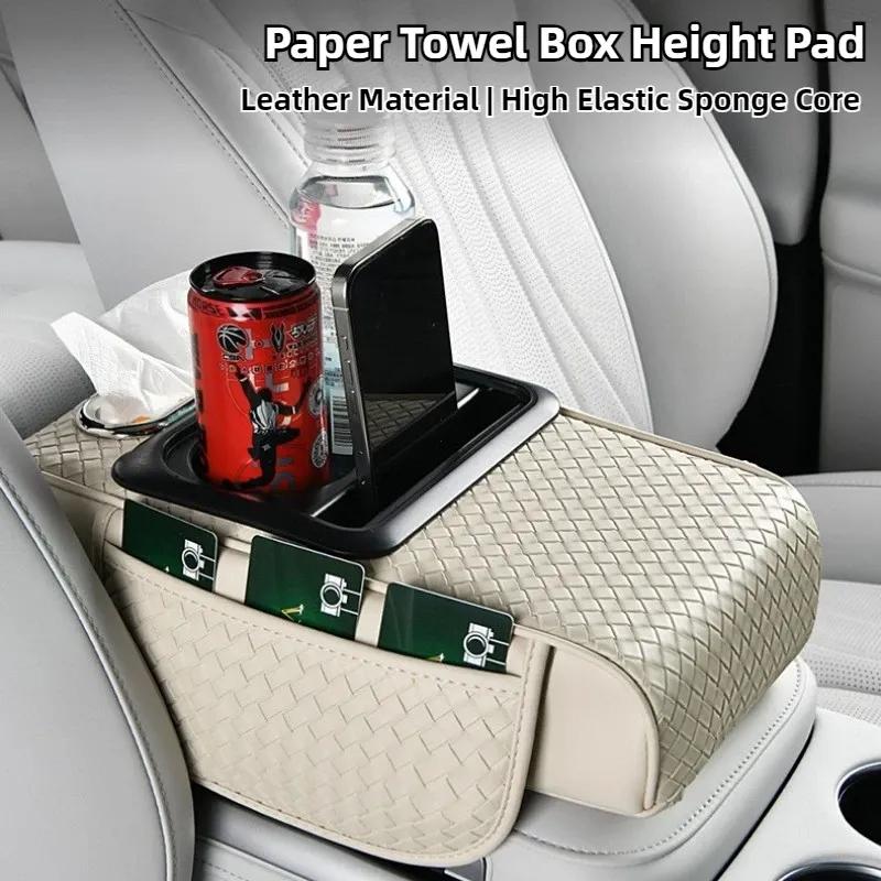 Car Armrest Cushion with Tissue Box Bottle Cup Holder And Phone Storage Pocket Auto Interior Arm Rest Pad for Truck Vehicle