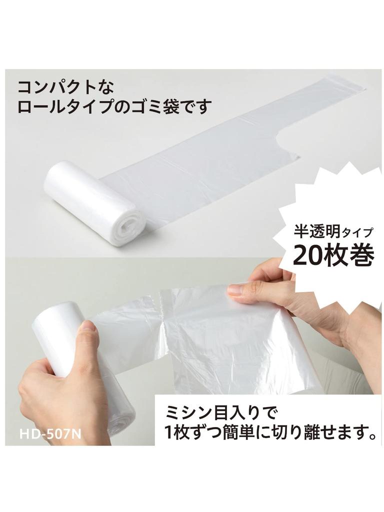 Chemical Japan Handtasche 10L 20 Stück Durchscheinend Shakashaka Typ Breite 45cm Höhe 53cm Dicke Runder Boden Müllsack Plastiktüte Einfach zu verwenden