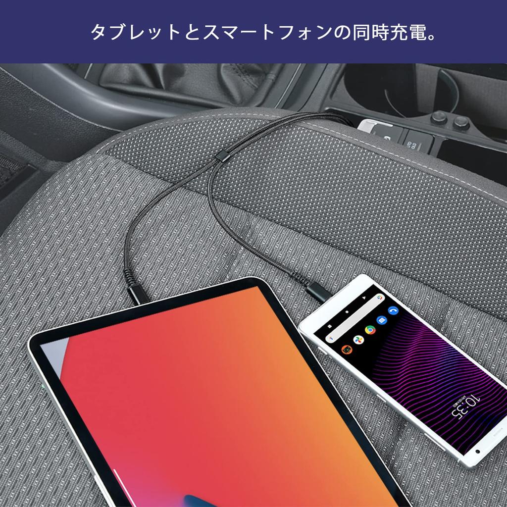 Seiwa Car USB Type A To Type C Type Compatible with iPad and Other Cable, Y-Shaped, + C, 2-Way, D606, Xperia, Galaxy, Pro, MacBook, Android, IQOS,