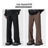 MIIOW Men's Autumn/Winter Straight-Leg Casual Pants
