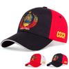 Russia National Emblem Side CCCP Baseball Cap Fashionable Men's Truck Driver Hat Hiking Hats for Women Golf Caps