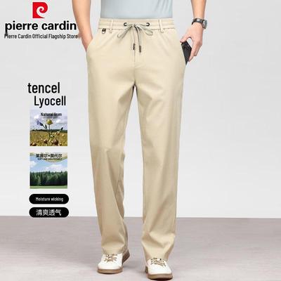 Men's Anti-Wrinkle Ice Silk Straight Fit Casual Pants