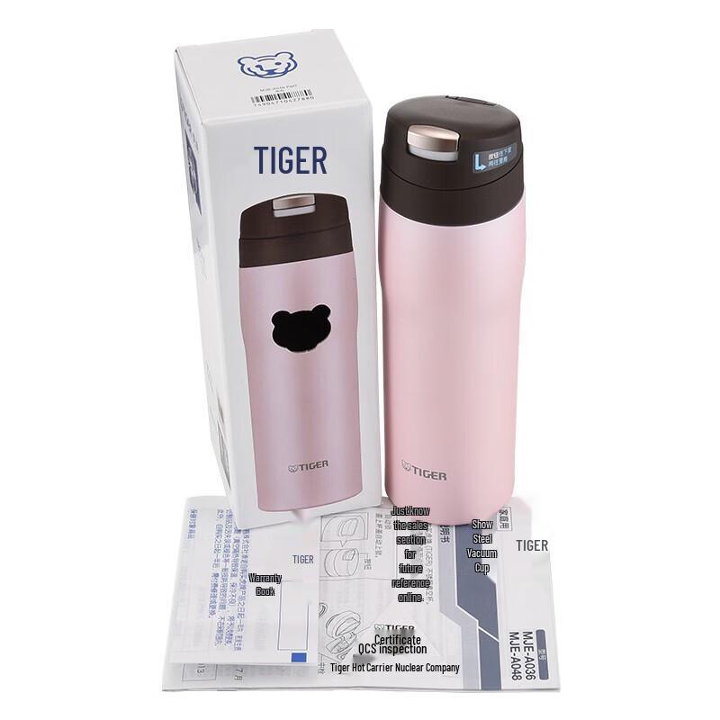 Tiger MJE-A048 480ml Pop-up Lid Insulated Bottle