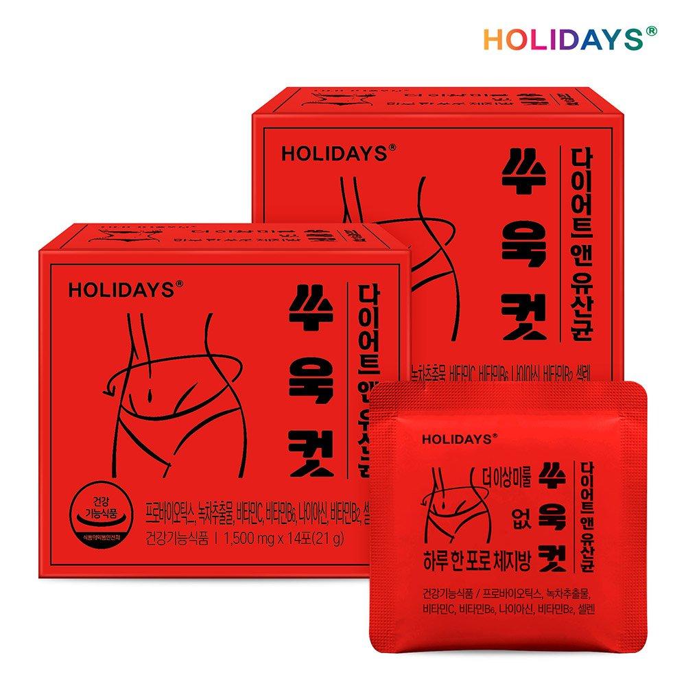

HOLIDAYS Suukcut Diet & Lactobacillus 2 Boxes Total 28 Packets