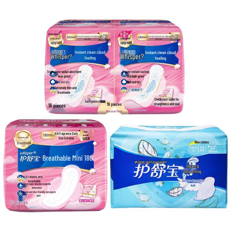 Always Sanitary Pads Assortment Pack