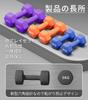 MOJEER Dumbbells of Colors to Choose Strength Iron Soft Coating HB 2kg x [Set 2 1kg, 2kg, 3kg, 4kg, 5kg, 6kg, 8kg, 10kg] [8 From] [Eco-Friendly