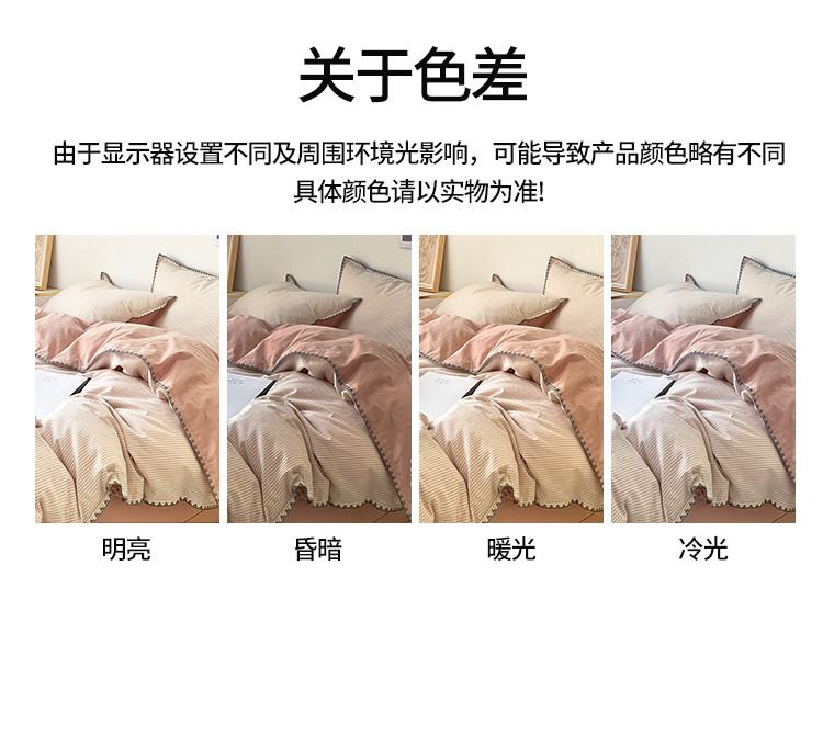 100% cotton shell edge color woven four piece set, simple household kit, dormitory bed, single sheet bedding