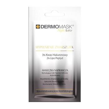 Hydro-Boost Overnight Renewal Mask - 12ml
